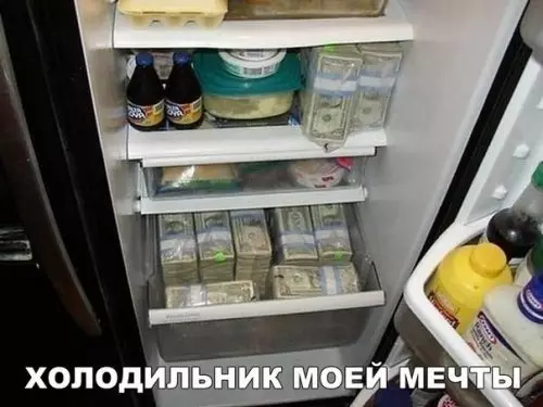 Смешная картинка №312751 Правильные запасы на зиму?