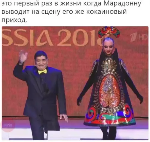 Смешная картинка №226991