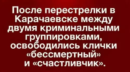 Смешная картинка №755640