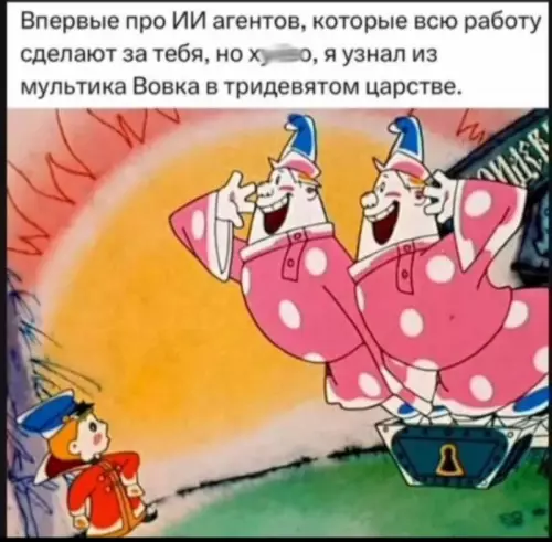 ИИ-агенты: ожидание vs реальность 😂 - Впервые про ИИ агентов, которые всю работу сделают за тебя,