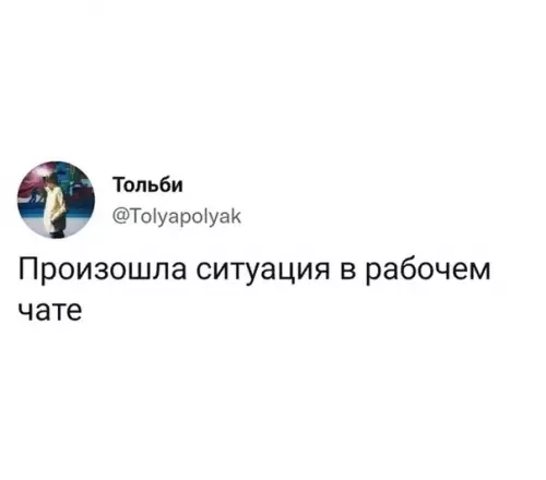Смешная картинка №616401