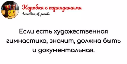 Смешная картинка №715795