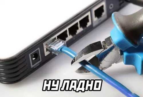 продолжение Смешная картинка №606624