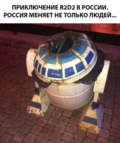 Смешная картинка №286979