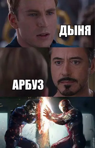 Смешная картинка №197122