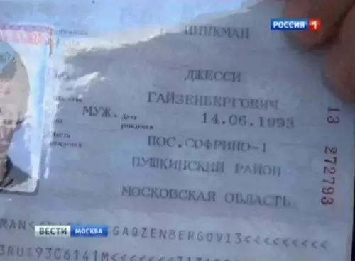 продолжение Смешная картинка №560260 Про этого героя нужно снять фильм 