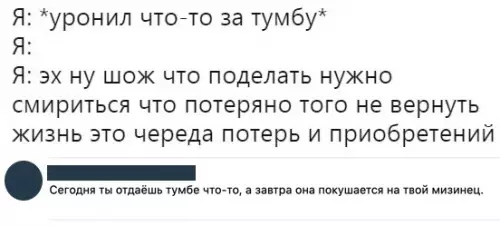 Смешная картинка №555360 Tyмбoчкa и aбьюз