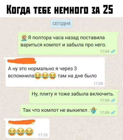 Смешная картинка №404169