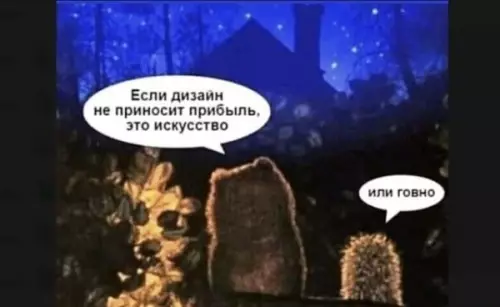 Смешная картинка №601393