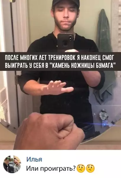 Смешная картинка №313891