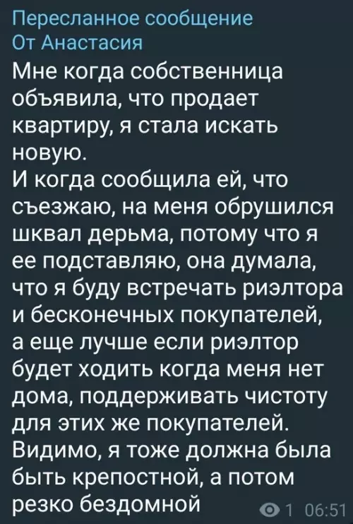 продолжение Смешная картинка №718309 Современные крепостные