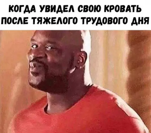 Смешная картинка №235754