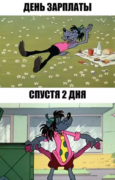 Смешная картинка №197972