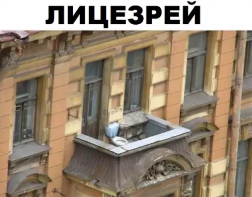 Смешная картинка №309094