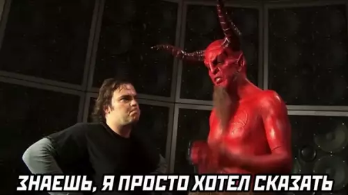 продолжение Смешная картинка №577384
