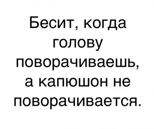 Смешная картинка №217797
