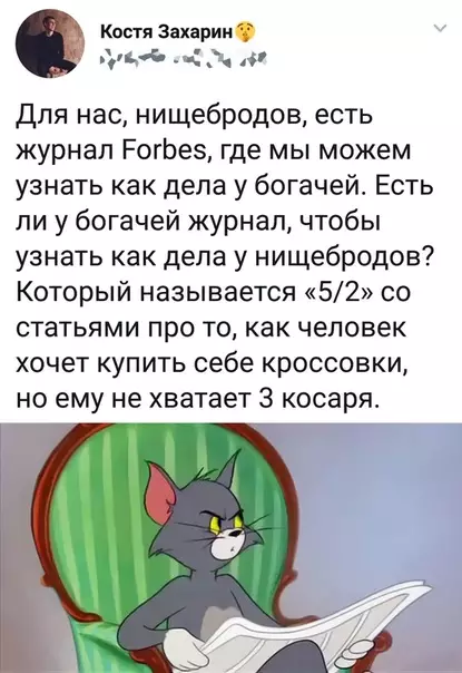Смешная картинка №382423
