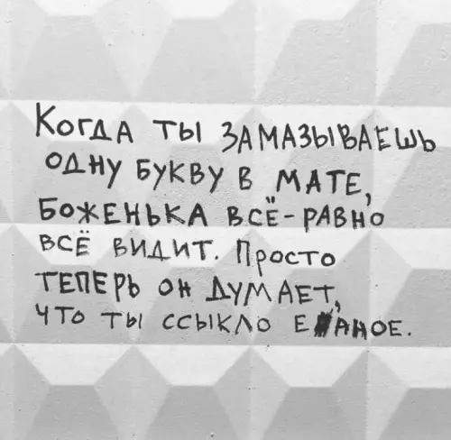 Смешная картинка №712738