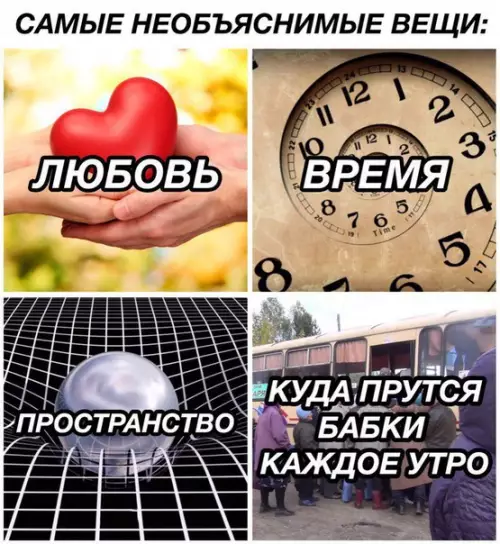 Смешная картинка №264263