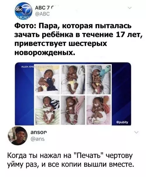 Смешная картинка №241367
