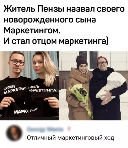 Смешная картинка №542004 Действительно.
