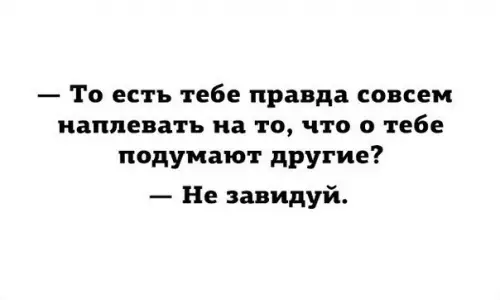 Смешная картинка №353932