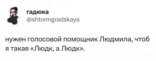 Смешная картинка №680442