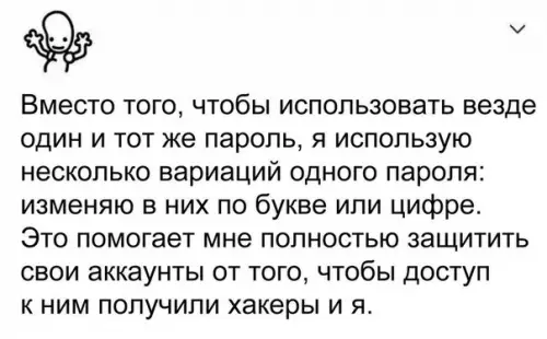 Смешная картинка №248528