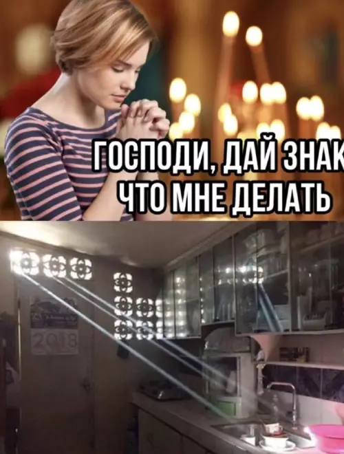 Смешная картинка №664360