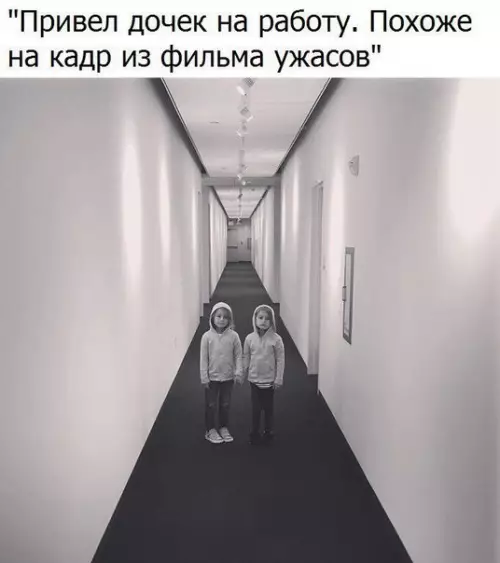 Смешная картинка №236648