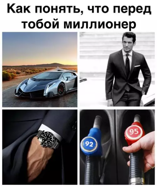 Смешная картинка №280072