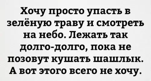 Смешная картинка №291398