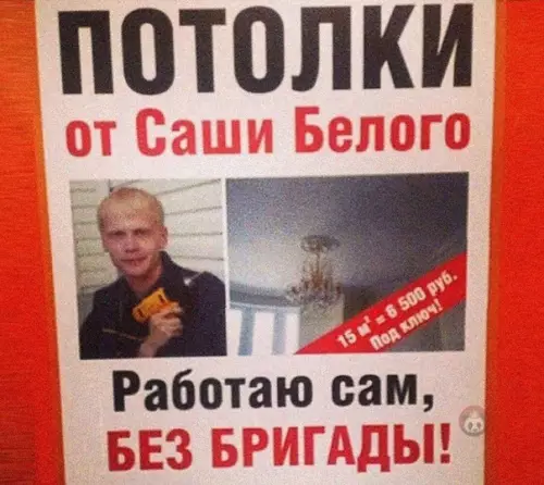 Смешная картинка №498460 Потому что Бригаду в последней серии убили ?