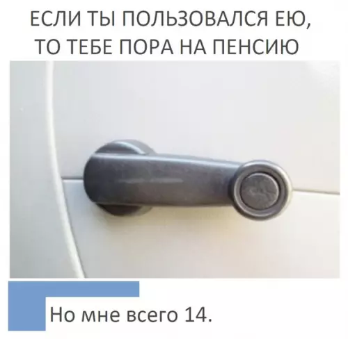 Смешная картинка №395194