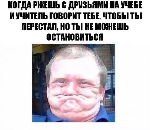 Смешная картинка №226518