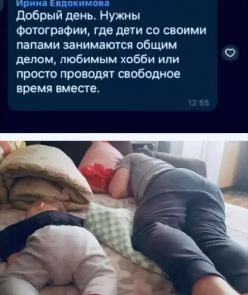 Смешная картинка №760143