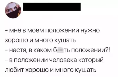 Смешная картинка №534031