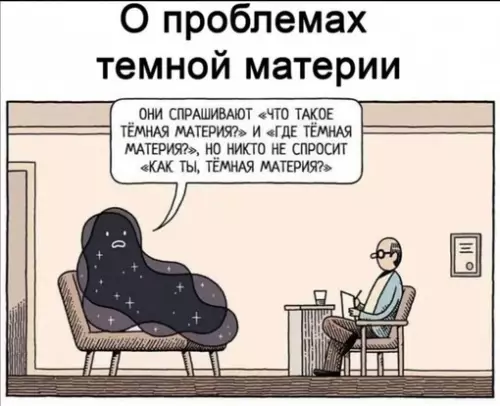 Смешная картинка №640197