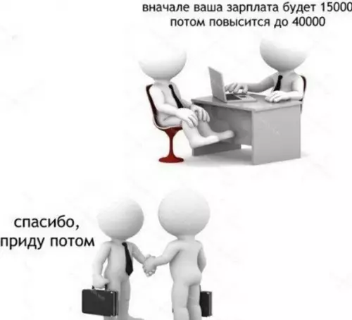 Смешная картинка №506898