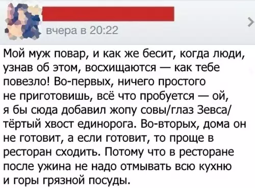 Смешная картинка №215018