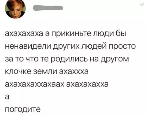 Смешная картинка №377357