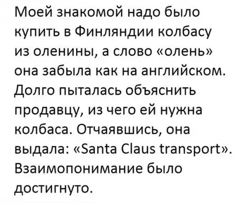 Смешная картинка №223860