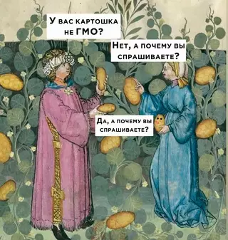 Смешная картинка №722151