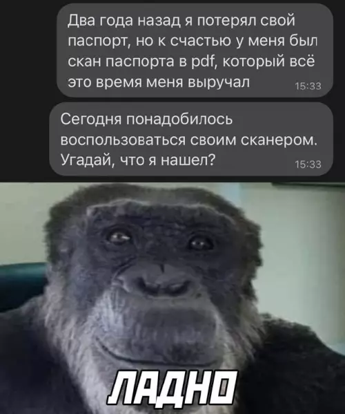 Смешная картинка №663735