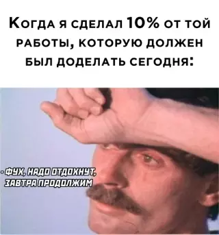Смешная картинка №640277