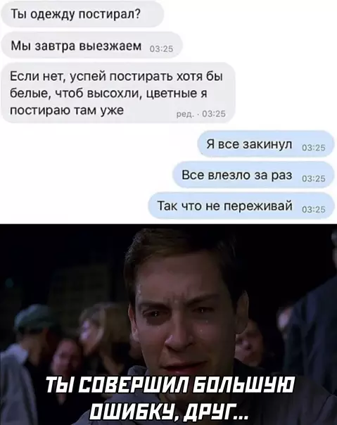 Смешная картинка №577353