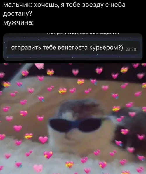 Смешная картинка №777644