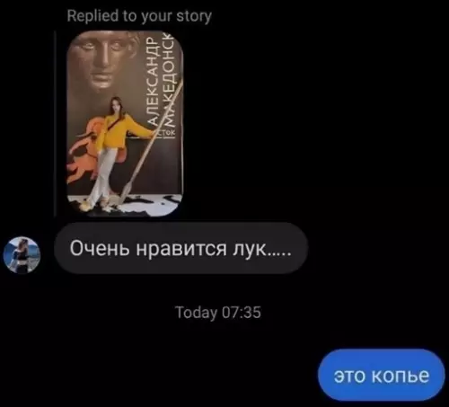 Смешная картинка №712072