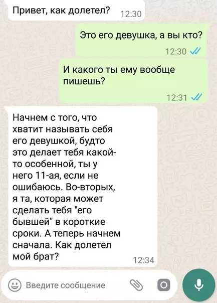 Смешная картинка №518998 с такой сестрой и враги не нужны ?