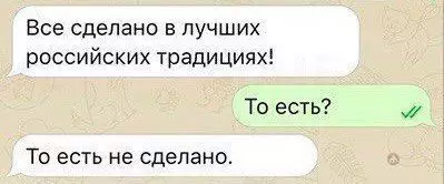 Смешная картинка №544106 Классика!